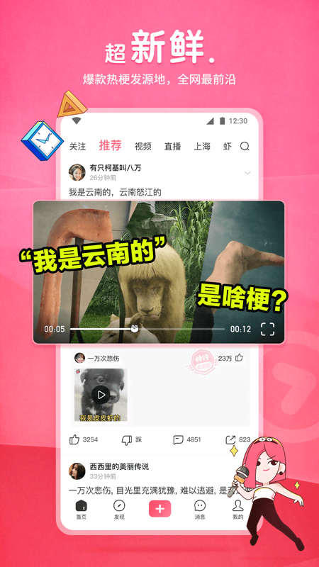 [公益] 新推已更新～关注～调教图这里更新，视频推 heatlevel  56..97截图