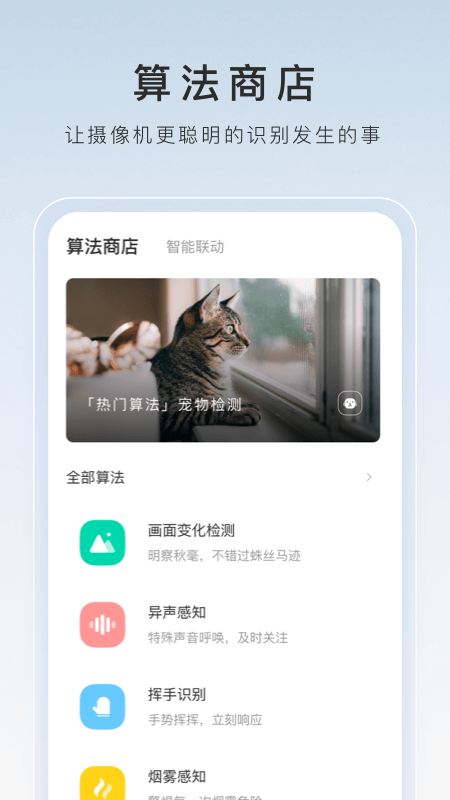 枕边欢情全文阅读沈蔓江峰截图