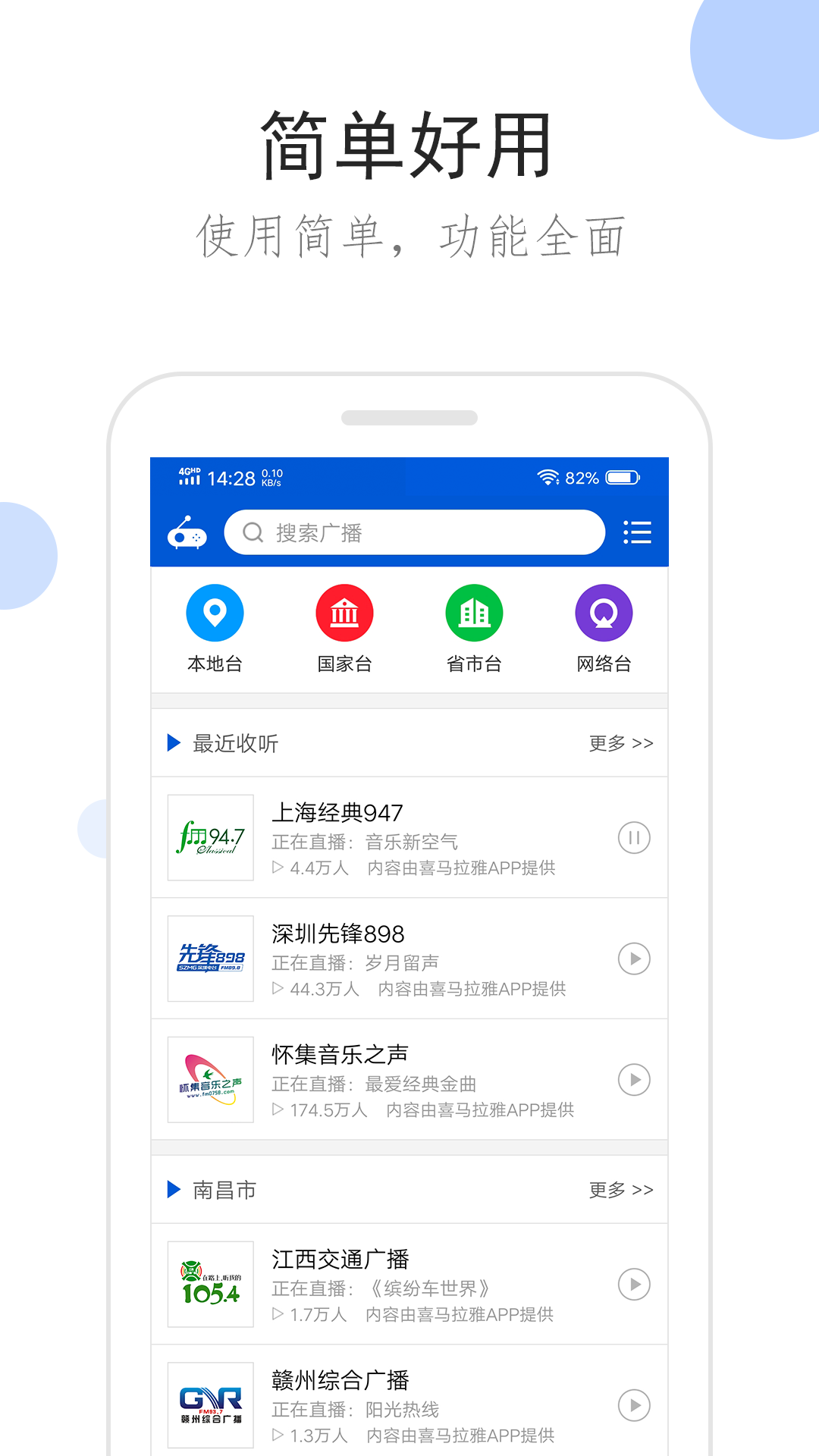 枕边欢情全文阅读沈蔓江峰截图