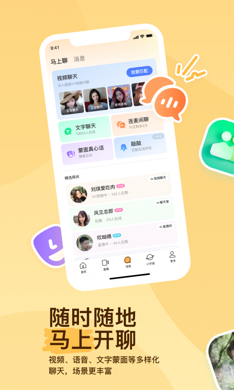 枕边欢情全文阅读沈蔓江峰截图