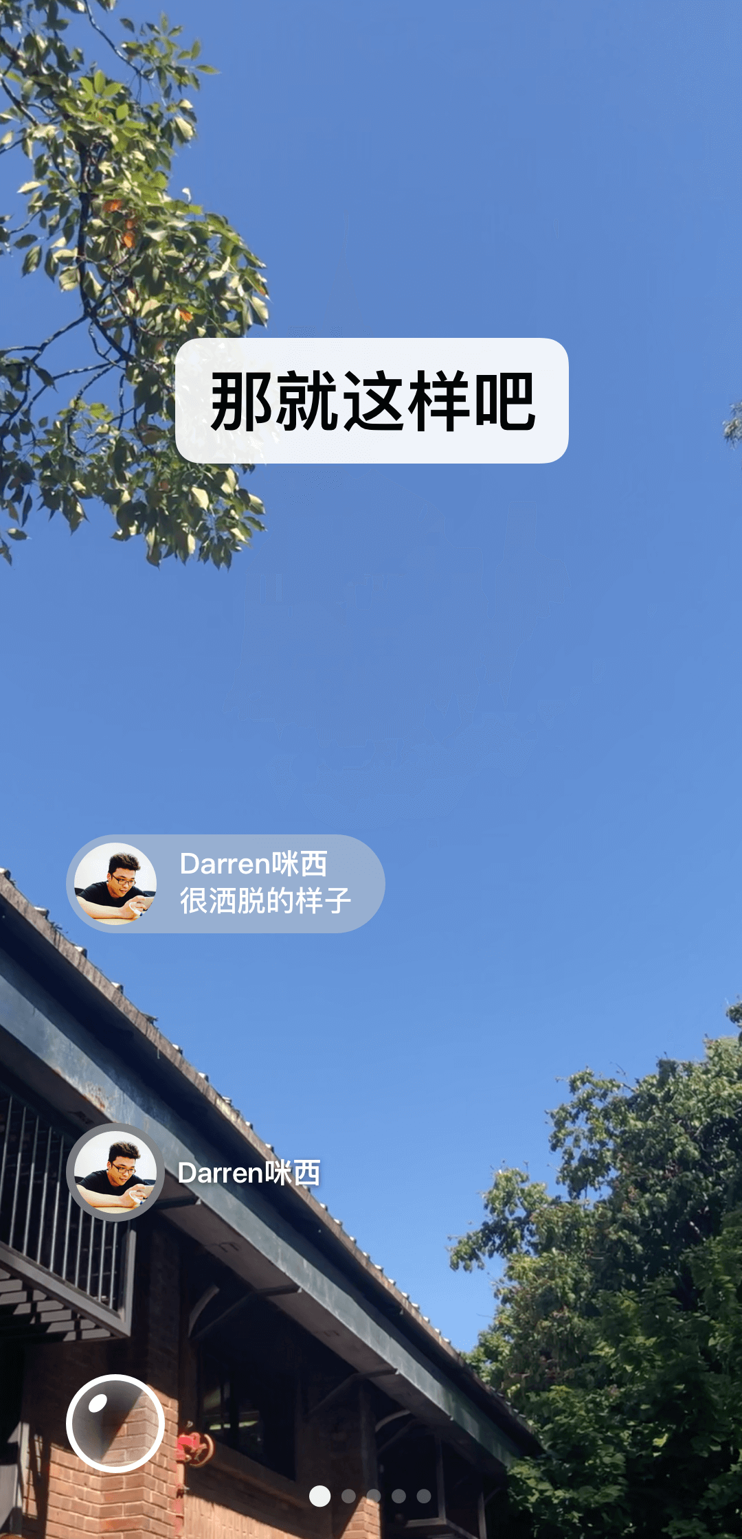 安妮日记精彩段落截图